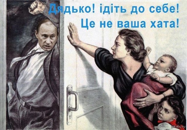 ДОНБАСС - СУВЕРЕННАЯ УКРАИНА.jpg